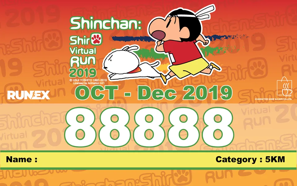 แบบ e-BIB งานวิ่ง Shinchan Virtual Run 2019