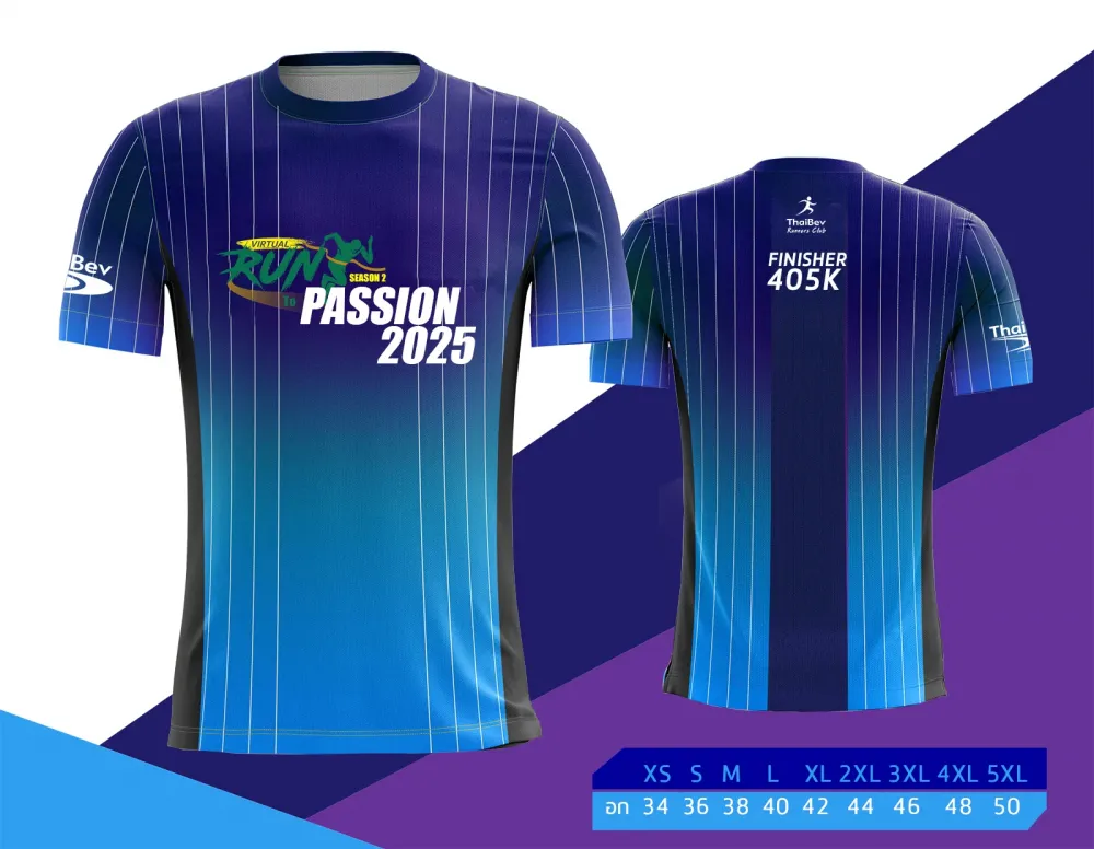 แบบเสื้อ งานวิ่ง Run to PASSION 2025 แบบเสื้อ งานวิ่ง Run to PASSION 2025