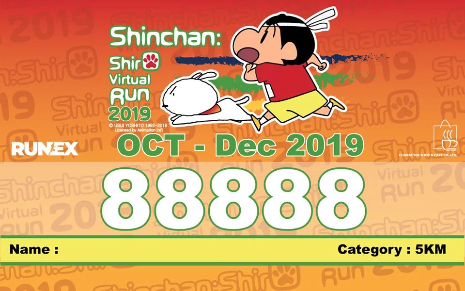 แบบ e-BIB งานวิ่ง Shinchan Virtual Run 2019 แบบ e-BIB งานวิ่ง Shinchan Virtual Run 2019